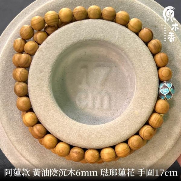限時3天【限量款】創意手串【納福貔貅】 雅江崖柏 綠棋楠 小葉紫檀 陰沉木 琺瑯蓮花 原木手串 避邪化煞 辟邪擋煞 平安長壽 富貴吉祥 20260703 