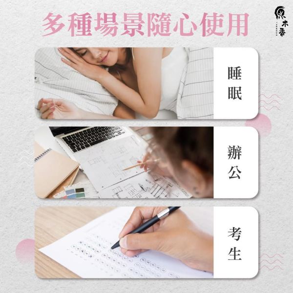 原木香 波旁天竺葵精油 (10ml/瓶/埃及) 有小玫瑰的雅稱 優雅女生必備香氣 花香調 平衡之油 COA認證 單方精油 純精油 純天然 薰香 擴香 泡澡 調和 調香 穩定情緒 紓解壓力 肌膚保養 療癒身心 解壓 舒壓 心靈平和 減輕焦慮 香氛精油 精油擴香 天然精油