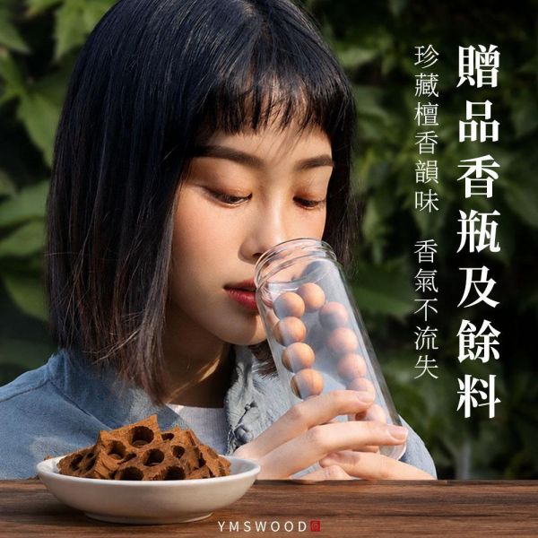 原木香 樹身款 老東加老山檀香手串 6mm~20mm 老山檀香 香氣濃郁 清新果香 手串 招財 避邪 開運 結緣 避邪 平安 護身擋煞 樹身,老東加檀香,老山檀香,佛珠,手串,老東加,東加,念珠,花珠,桶珠