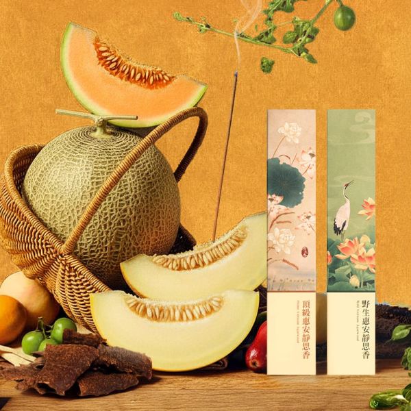 原木香 惠安沉香臥香 靜思香 線香 臥香 頂級惠安沉香  野生惠安沉香 瓜果香 惠安 沉香 無助燃劑 無香精 不薰鼻 純天然 原木製作 避邪 辟邪 除穢 淨宅 淨化 祈福 安神 定心 惠安沉香,惠安沉香臥香,頂級惠安沉香,野生惠安沉香,沉香臥香推薦,天然沉香,原木沉香,無化學添加沉香,蜜瓜香沉香,蜜香沉香,冥想薰香,靜心沉香,放鬆香品,高級沉香香品,台灣製沉香,沉香收藏,沉香送禮,天然薰香,沉香線香替代,純原木薰香