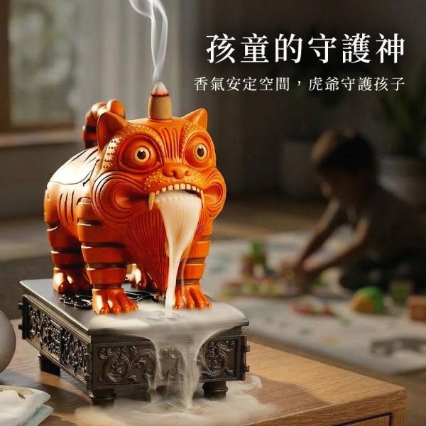 原木香 招財虎爺香爐 倒流香爐 倒流香爐 招財香爐 風水香爐 盤香爐 香塔爐 香具 小盤香 無黏香 銅香爐 招財開運 聚財擺設 財位擺件 鎮宅擺件 風水招財 鎮宅化煞 擋煞擺件 守財神器 開運小物 招財風水擺設 香爐,迷你香爐,黃銅香爐,隨身香爐,東方美學,鏤空香爐,香道用品,香氛擺件,茶席香爐,送禮香爐,佛具推薦,祈福香爐,手工香爐,禪風家飾,小香爐推,原木香