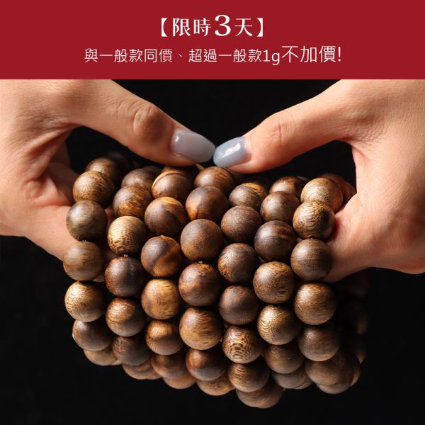 原木香 【限量7條】限時3天優惠 黃金綠棋楠沉香手串 超重油 圓珠款 15mm(15顆) 16g 清涼甜香 手串 沉香 沉香手串 棋楠 奇楠 提神醒腦 避邪 除障 淨化磁場 安神 定心 提升正能量 