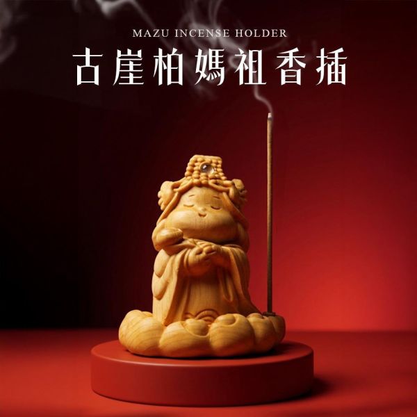 原木香 【媽祖活動】 百年崖柏媽祖香插 海上媽祖 古崖柏 香插 線香座 雕刻藝品 媽祖藝品 Q版造型 避邪 保平安 手把件 原木藝品 桌面小物 擺飾 擺件 繞境 結緣 