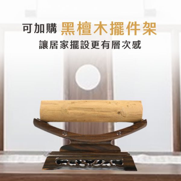 原木香 澳洲老山檀香棍 迷你款 (A級No.30-45 / 一般款No.17-45) 澳洲老山 原木棍 老山檀香 檀香棍 招財 擺件 收藏 澳洲老山檀香棍,檀香原木棍,澳洲老山,老山檀香,原木棍,原木收藏,原木擺件