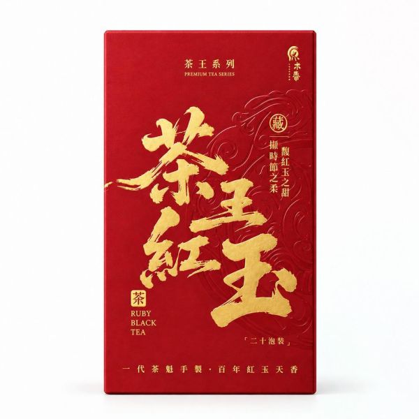 原木香 茶王紅玉 (5g6入/5g20入) 茶包 茶葉 台茶18號 紅玉紅茶 日月潭魚池 台灣茶 一心二葉 甜香款 比賽級 頭等獎 肉桂薄荷香 冷泡 熱泡 甘甜順口 回沖耐泡 茶王紅玉,紅玉紅茶,台茶18號,紅玉,日月潭紅茶,魚池紅茶,南投魚池,台灣茶,甜香款,比賽級紅茶,頭等獎紅茶,一心二葉,肉桂香,薄荷清韻,冷泡茶,熱泡茶,5g茶包,獨立包裝,莊鎔璞