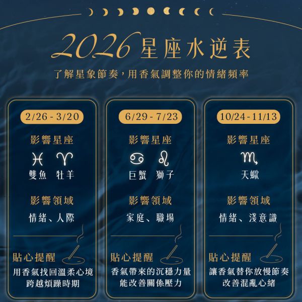 原木香 12星座能量臥香 線香 十二星座 天然薰香 贈試聞香 牡羊座 射手座 獅子座 巨蟹座 雙魚座 天蠍座 水瓶座 雙子座 天秤座 金牛座 魔羯座 處女座 百年香柏 綠棋楠 澳洲老山檀香 降香紫玉髓 巴布亞沉香 新山老樹頭檀香 印尼沉水降真 西澳新山檀香 安汶沉香 巴拉圭綠檀 台灣肖楠 頂級惠安沉香 12星座臥香 臥香,線香,星座,12,十二,12星座,十二星座,星座線香,星座臥香,星座香,牡羊,射手,獅子,巨蟹,雙魚,天蠍,水瓶,雙子,天秤,金牛,魔羯,處女