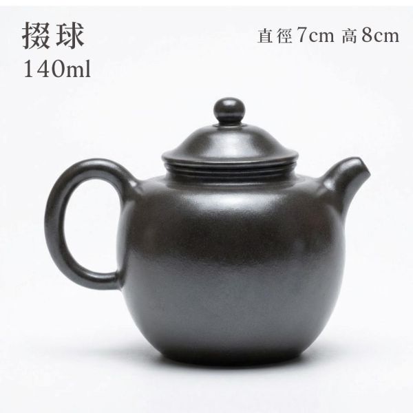 原木香 結晶燒 影瓢 水平壺 思婷 西施壺 茄瓜 君德 鏡鋒 掇球 秦權 高石瓢 薄胎小容天 思亭壺 矮梨 