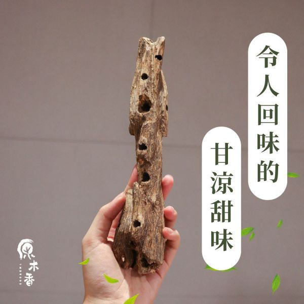 原木香 黃金綠棋楠沉香 原木件 198~212號 沉香擺件 蟲漏沉香 黃金綠旗楠沉香,棋楠,奇楠,棋楠沉香,綠旗楠,沉香,原木香,棋楠佛珠,棋楠手串