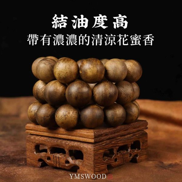 原木香 黃金綠棋楠沉香手串珠 (圓珠款) 1-10號 贈玻璃罐+養珠粉 清涼甜香 手串 沉香 沉香手串 棋楠 奇楠 提神醒腦 避邪 除障 淨化磁場 安神 定心 提升正能量 