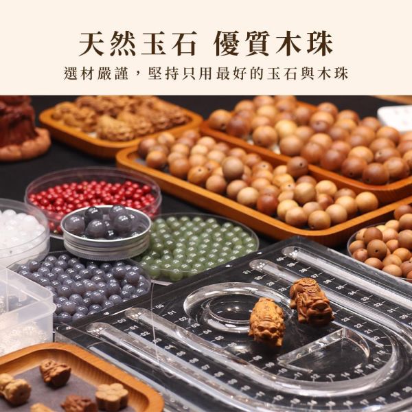 原木香 創意吊飾 全品項 澳洲老山檀香 緬甸小葉紫檀 琥珀木 肖楠陰沉木 招桃花 招財 招福氣 招人緣 保平安 手機吊飾,手機掛繩,木雕吊飾,包包吊飾,車用吊飾,媽祖吊飾,關公吊飾,狐狸吊飾,檀香吊飾,葫蘆吊飾