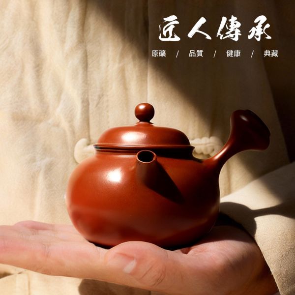 原木香 坭興陶 側把容天壺 約130±50ml 茶具 茶杯 茶壺 陶具 陶瓷 陶藝 陶器 手工製 養茶 紫泥 白泥  招財 開運 聚財 風水 財位 引財氣 坭興陶,側把容天壺,陶具,陶瓷,茶具,茶杯,茶壺,陶藝,藝品,手工茶壺