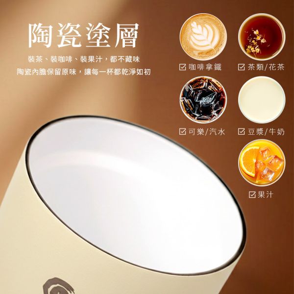 原木香 陶瓷內膽隨行杯 約500ml 贈不鏽鋼吸管 杯具 茶杯 環保杯 茶具 陶瓷 輕盈杯 不鏽鋼吸管杯 咖啡杯 茶飲杯 生活品味 隨身飲品杯 原木香,陶瓷隨行杯,陶瓷內膽杯,保溫隨行杯,不留味隨行杯,質感杯,環保隨行杯,500ml隨行杯,陶瓷保溫杯,輕盈杯,不鏽鋼吸管杯,咖啡杯,茶飲杯,生活品味,隨身飲品杯