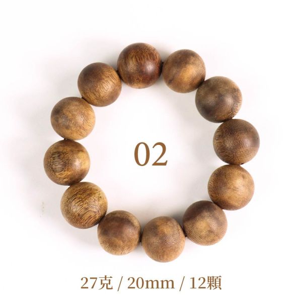 原木香 黃金綠棋楠沉香手串珠 (圓珠款) 1-10號 贈玻璃罐+養珠粉 清涼甜香 手串 沉香 沉香手串 棋楠 奇楠 提神醒腦 避邪 除障 淨化磁場 安神 定心 提升正能量 