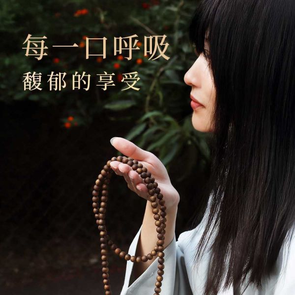 原木香 黃金綠棋楠沉香手串珠 (圓珠款) 贈玻璃罐+養珠粉 重油款 6mm-20mm 清涼甜香 手串 沉香 沉香手串 棋楠 奇楠 提神醒腦 避邪 除障 淨化磁場 安神 定心 提升正能量 佛珠 手串 棋楠 棋楠沉香 綠棋楠 奇楠 黃金綠棋楠 原木香