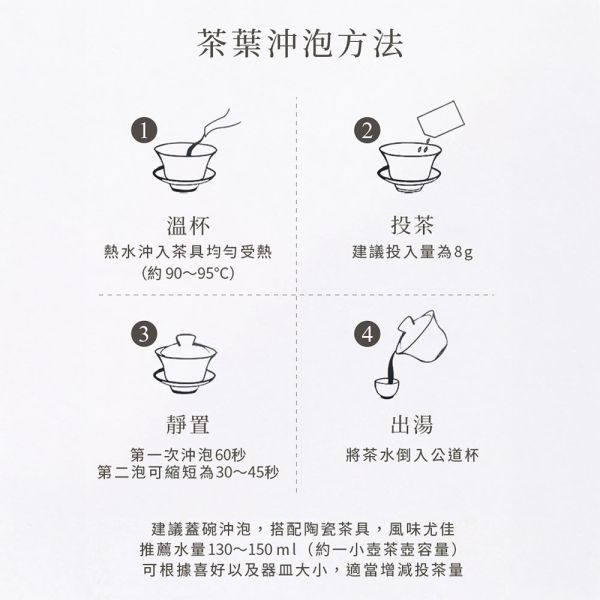 原木香 桂雨 桂花烏龍茶 (8g*6入) 茶包 茶葉 杉林溪烏龍茶 南庄金桂 台灣茶 純天然 輕焙 高山烏龍 桂花 窨茶 冷泡 熱泡 午茶 持久耐泡 回沖不苦澀 桂雨,桂花烏龍茶,8g,8克,茶包,茶葉,烏龍,南庄金桂,台灣茶,純天然,輕焙,高山烏龍,桂花,窨茶,冷泡,熱泡