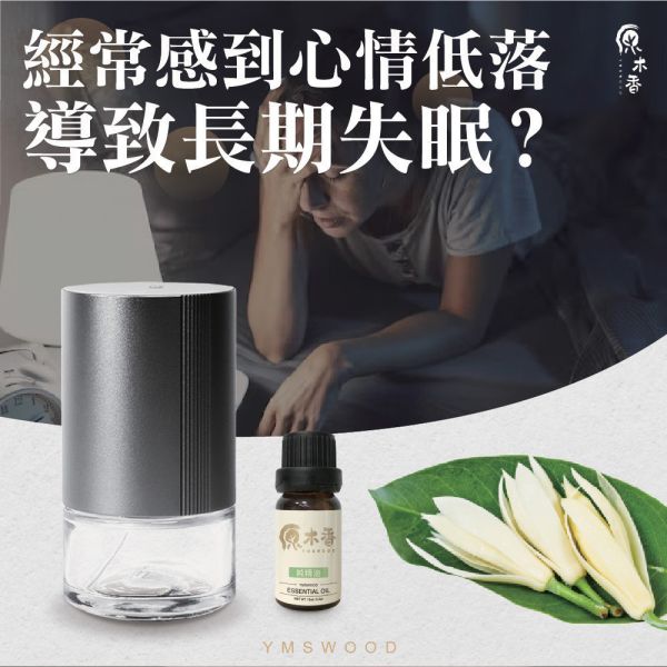 原木香 玉蘭花精油 白玉蘭 (3ml /10ml) 台灣人記憶中最美的味道 白玉蘭花 花香調 幽香 COA認證 單方精油 純精油 純天然 薰香 擴香 泡澡 調和 調香 放鬆 舒壓 療癒 心靈平和  平靜思緒 改善情緒 安撫心緒 減輕焦慮 鎮靜 溫暖 女性能量 白玉蘭精油 玉蘭花精油 白玉蘭葉精油 白玉蘭花精油 花香精油 香氛精油 精油擴香 天然精油