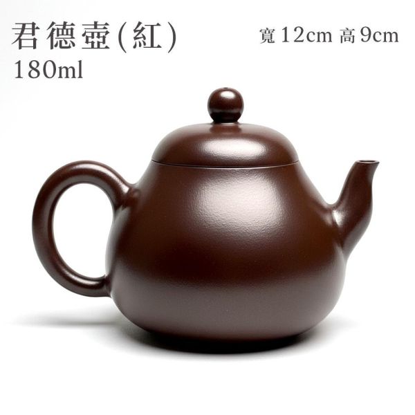 【限量】原木香 結晶燒 蘋果壺 福滿壺 君德壺 南瓜壺 笑櫻壺 彩繪梨形壺 