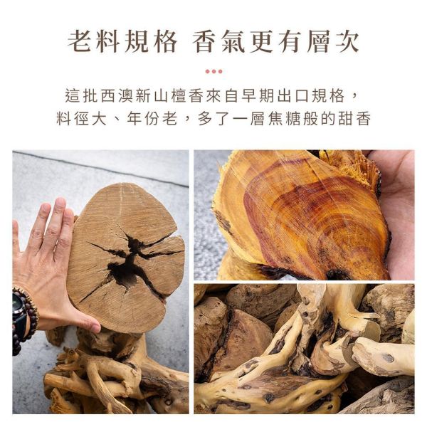 原木香 媽祖編織繩手串 創意手串 吉祥媽祖 如意媽祖 可調節編織繩 手圍15-22cm 男女通用 野生新山檀香 西澳檀香 澳洲檀香 野生檀香 百年老料 野生料 繞境 結緣 編織繩,手串,手鍊,媽祖,媽祖手串,媽祖手鍊,Q版,繞境,結緣,新山檀香,西澳檀香,澳洲檀香,野生檀香,老檀香