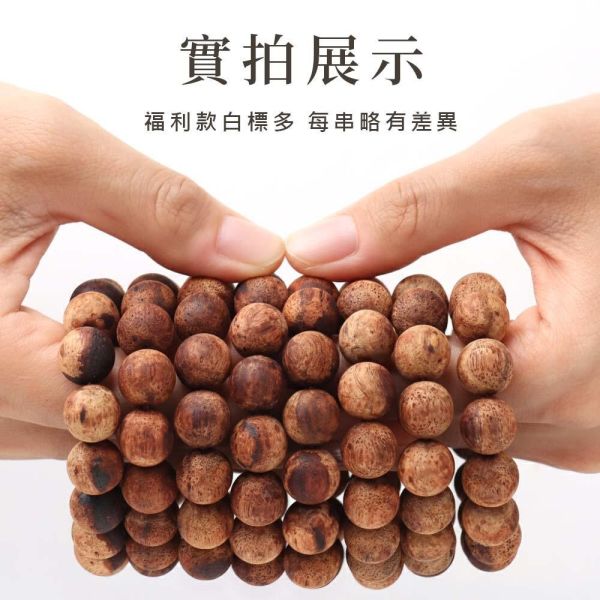 原木香【福利款】緬甸小葉降真手串 4mm~20mm 108顆念珠 手串 緬甸小葉 小葉降真 避邪 保平安 擋煞 消災 除障 淨化磁場 安神 定心 提升正能量 