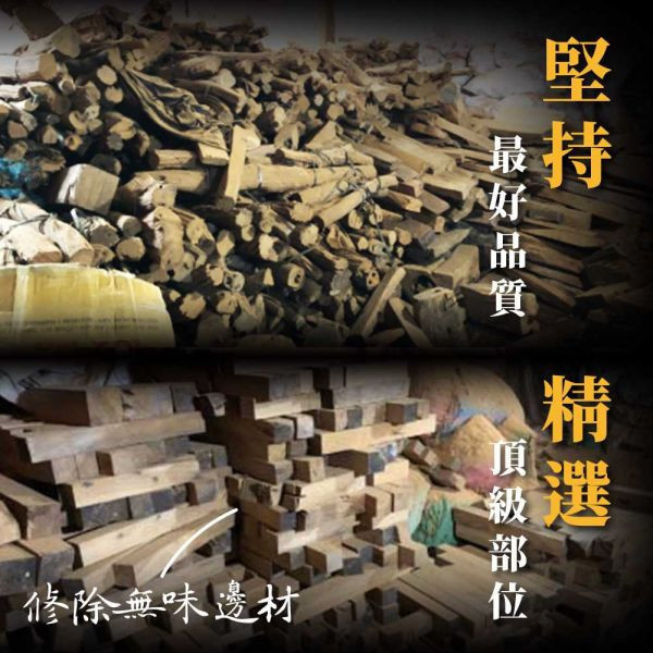 原木香 肖楠立香 琥珀肖楠立香 (10斤/箱) 和牛級越南翠柏 梢楠 肖楠 一尺 尺三 尺六 無助燃劑 不燙手 SGS檢驗合格 天然香 環保香 拜拜香 拜神 供佛 燒香 寺廟 廟宇 祭祀 初一十五 普渡 招財 聚財 避邪 平安 開運 立香,天然香,琥珀肖楠立香,越南肖楠,和牛級越南肖楠,無化學香精 無助燃劑 無石灰粉 香灰不燙手 拜拜香品,佛香