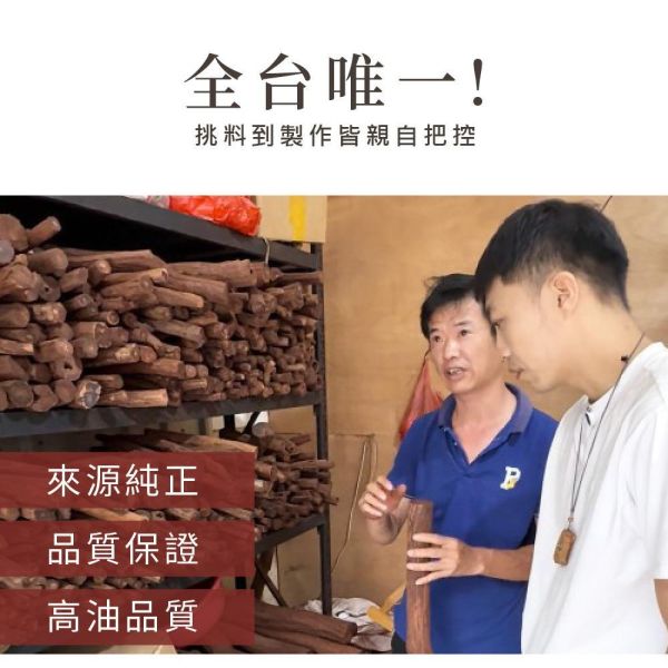 原木香【福利款】緬甸小葉降真手串 4mm~20mm 108顆念珠 手串 緬甸小葉 小葉降真 避邪 保平安 擋煞 消災 除障 淨化磁場 安神 定心 提升正能量 