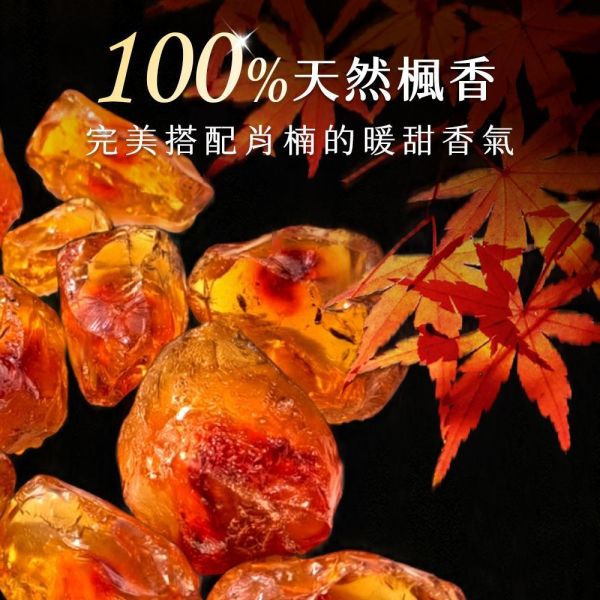 原木香 暖楓肖楠 立香 1斤(600克) 尺三  尺六 越南肖楠 楓香樹脂 無助燃劑 不燙手 SGS檢驗合格 天然肖楠磨粉 天然香 拜拜香 拜神 供佛 燒香 寺廟 廟宇 祭祀 初一十五 普渡 淨化 避邪 辟邪 除障 除穢 保平安 靜心 暖楓肖楠,肖楠立香,越南肖楠,楓樹脂,木質香,生活用香,日常點香,溫柔木質香,原木香品,立香,拜拜,拜拜香,薰香,香,特級,肖楠,尺三,尺六,神明,祖先,一貫道