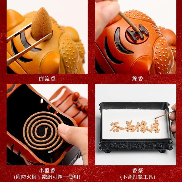 原木香 招財虎爺香爐 倒流香爐 倒流香爐 招財香爐 風水香爐 盤香爐 香塔爐 香具 小盤香 無黏香 銅香爐 招財開運 聚財擺設 財位擺件 鎮宅擺件 風水招財 鎮宅化煞 擋煞擺件 守財神器 開運小物 招財風水擺設 香爐,迷你香爐,黃銅香爐,隨身香爐,東方美學,鏤空香爐,香道用品,香氛擺件,茶席香爐,送禮香爐,佛具推薦,祈福香爐,手工香爐,禪風家飾,小香爐推,原木香