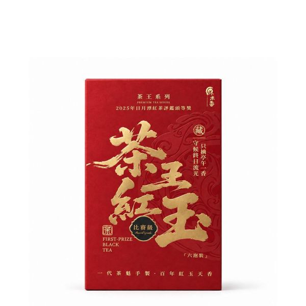 原木香 茶王紅玉 (5g6入/5g20入) 茶包 茶葉 台茶18號 紅玉紅茶 日月潭魚池 台灣茶 一心二葉 甜香款 比賽級 頭等獎 肉桂薄荷香 冷泡 熱泡 甘甜順口 回沖耐泡 茶王紅玉,紅玉紅茶,台茶18號,紅玉,日月潭紅茶,魚池紅茶,南投魚池,台灣茶,甜香款,比賽級紅茶,頭等獎紅茶,一心二葉,肉桂香,薄荷清韻,冷泡茶,熱泡茶,5g茶包,獨立包裝,莊鎔璞