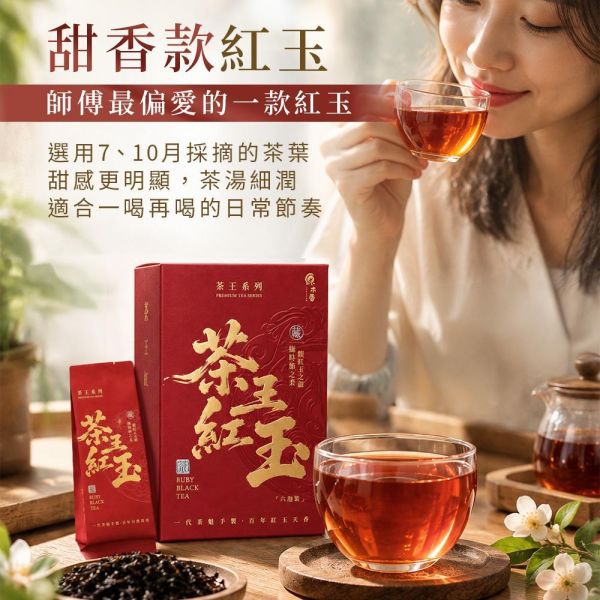 原木香 鈦輕鬆泡茶組 鈦杯 240ml 茶具 泡茶壺 冷泡茶 紅玉紅茶 霜玉白茶 玉蘭烏龍 杉林溪烏龍茶 桂花烏龍茶 茶包 茶葉 台灣茶 純天然 日月潭魚池 一心二葉 甜香款 比賽級 頭等獎 冷泡 耐泡 回沖不苦澀 鈦輕鬆泡茶組,茶具,鈦茶具,鈦杯,泡茶組,便攜茶具,登山茶具,露營茶具,戶外泡茶,冷泡茶壺,冷泡茶,茶王紅玉,霜玉紅茶