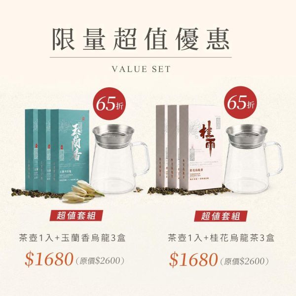 原木香 HARIO 辛普利簡約茶壺 TS-45 450ml 茶具 冷泡茶壺 冷泡茶 桂雨 烏龍茶 玉蘭烏龍 杉林溪烏龍茶 桂花烏龍茶 茶包 茶葉 台灣茶 純天然 桂花 窨茶 冷泡 耐泡 回沖不苦澀 茶具,冷泡茶壺,冷泡茶,烏龍茶,玉蘭烏龍,杉林溪烏龍茶,桂花烏龍茶,茶包,茶葉,台灣茶,純天然,桂花,窨茶,冷泡,持久耐泡,回沖不苦澀