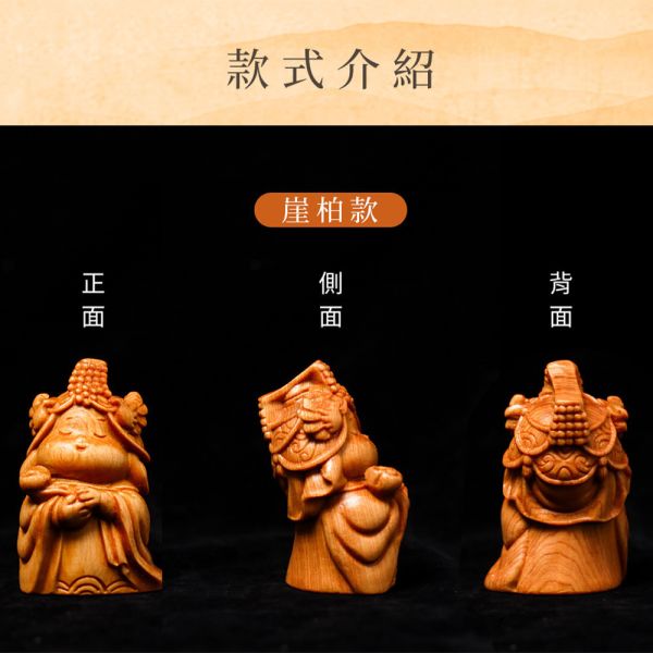 原木香 Q版小媽祖 海上媽祖 雕刻藝品 百年香柏 百年崖柏 古崖柏 Q版造型 避邪 保平安 手把件 原木藝品 桌面小物 擺飾 擺件 可愛藝品 送禮 百年崖柏,崖柏,古崖柏,香柏,百年香柏,龍柏,雕刻藝品,海上媽祖,媽祖,小媽祖,Q版,擺件,桌面小物,手把件,原木藝品