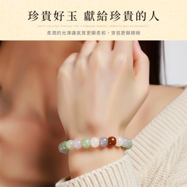原木香 多寶和田玉手串 天然玉 和闐玉 手圍14~17.5公分 男女通用 帝王紫和闐玉 多色玉石手串 油潤玉石 淨化磁場 安神 定心 提升正能量 天然玉珠手鍊,手串,玉石手鍊,招財手串,保平安手串,避邪手鍊,開運手串,情侶手串,男女手鍊,能量手鍊,天然玉石手串,守護手串,招桃花手鍊,多寶和田玉手串,天然玉手串,和田玉手鍊,真玉手環,多色玉石手串,精品玉飾,開運玉手串,玉石收藏,天然玉珠,男女玉手鍊,雅緻玉飾,油潤玉石,細膩光澤玉,青海玉,新疆玉