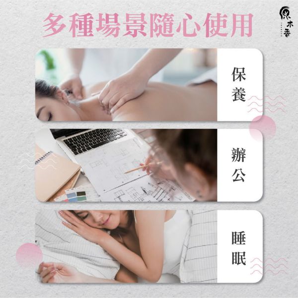 原木香 波旁天竺葵精油 (10ml/瓶/埃及) 有小玫瑰的雅稱 優雅女生必備香氣 花香調 平衡之油 COA認證 單方精油 純精油 純天然 薰香 擴香 泡澡 調和 調香 穩定情緒 紓解壓力 肌膚保養 療癒身心 解壓 舒壓 心靈平和 減輕焦慮 香氛精油 精油擴香 天然精油