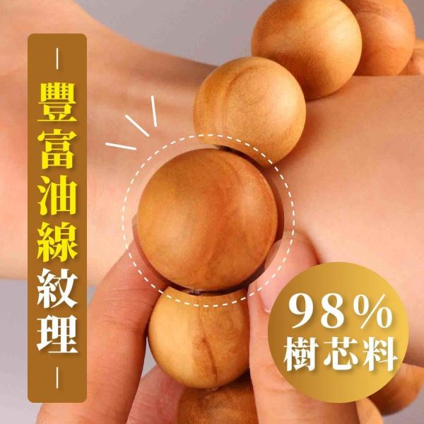 原木香 古邦老山檀香手串 12mm~20mm 沁涼辛香 甘醇奶香 老山檀香 正宗老山 似印度老山檀香 招財 避邪 開運 靜心 避邪 平安 古邦老山檀香 印度老山 老山檀香 檀香手串 檀香佛珠