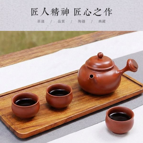 原木香 坭興陶 側把容天壺 約130±50ml 茶具 茶杯 茶壺 陶具 陶瓷 陶藝 陶器 手工製 養茶 紫泥 白泥  招財 開運 聚財 風水 財位 引財氣 坭興陶,側把容天壺,陶具,陶瓷,茶具,茶杯,茶壺,陶藝,藝品,手工茶壺