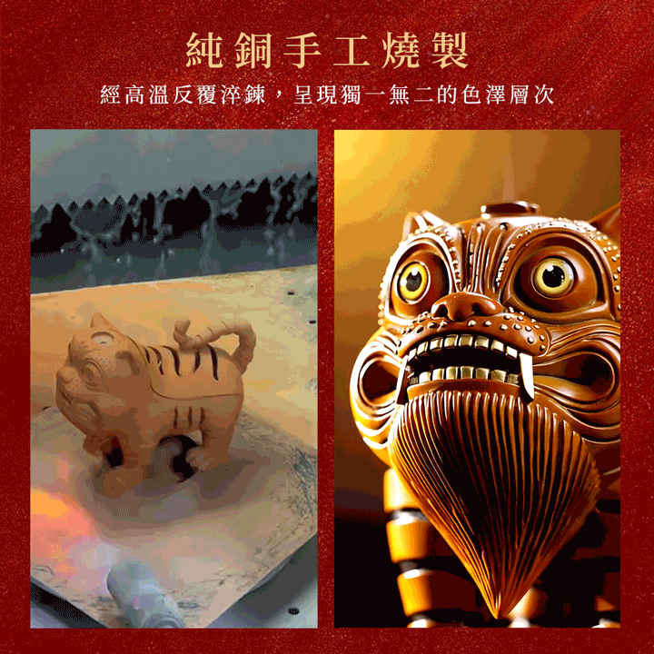 原木香 招財虎爺香爐 倒流香爐 倒流香爐 招財香爐 風水香爐 盤香爐 香塔爐 香具 小盤香 無黏香 銅香爐 招財開運 聚財擺設 財位擺件 鎮宅擺件 風水招財 鎮宅化煞 擋煞擺件 守財神器 開運小物 招財風水擺設 香爐,迷你香爐,黃銅香爐,隨身香爐,東方美學,鏤空香爐,香道用品,香氛擺件,茶席香爐,送禮香爐,佛具推薦,祈福香爐,手工香爐,禪風家飾,小香爐推,原木香