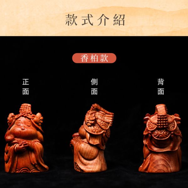 原木香 Q版小媽祖 海上媽祖 雕刻藝品 百年香柏 百年崖柏 古崖柏 Q版造型 避邪 保平安 手把件 原木藝品 桌面小物 擺飾 擺件 可愛藝品 送禮 百年崖柏,崖柏,古崖柏,香柏,百年香柏,龍柏,雕刻藝品,海上媽祖,媽祖,小媽祖,Q版,擺件,桌面小物,手把件,原木藝品