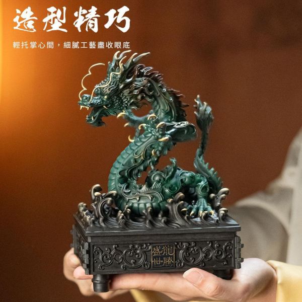 四海遊龍香爐，一爐多用的鎮宅藝品！