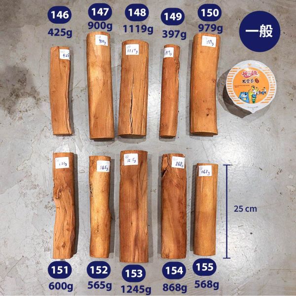 原木香 澳洲老山檀香棍 迷你款 (一般款No.146-164) 澳洲老山 原木棍 老山檀香 檀香棍 招財 擺件 收藏 澳洲老山檀香棍,檀香原木棍,澳洲老山,老山檀香,原木棍,原木收藏,原木擺件