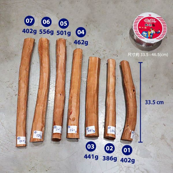 原木香 印度老山檀香棍 (No.01-13) 印度老山 原木棍 限量 老山檀香 檀香棍 招財 擺件 收藏 印度老山檀香棍,檀香原木棍,印度老山,老山檀香,原木棍,原木收藏,原木擺件