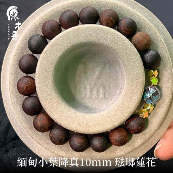限時3天【限量款】創意手串 緬甸小葉降真 六道木 澳洲老山檀香 琺瑯蓮花 原木手串 避邪化煞 辟邪擋煞 平安長壽 富貴吉祥 20260709 