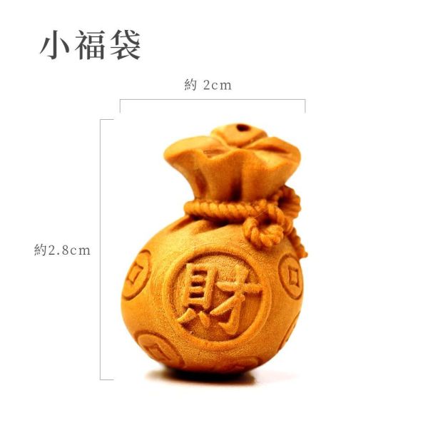 原木香 澳洲老山檀香迷你藝品 公仔 Q版 藝品 澳洲老山檀香 財神 觀音 地藏王 福袋 金剛杵 貔貅 小神仙 招財 平安 學業 