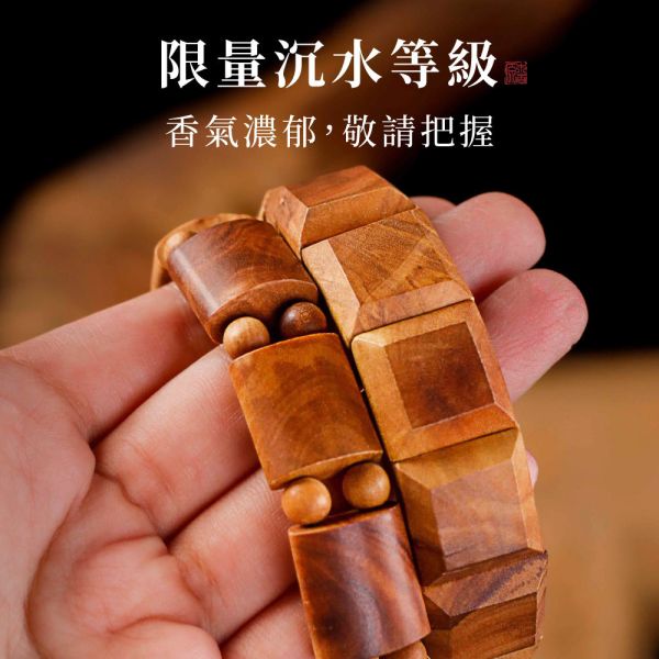 原木香 澳洲老山檀香手排 手串 手排 圓珠 方形 沉水 澳洲老山 老山木 手感溫潤 色澤秀麗 招財 開運 轉運 消災 靜心 辟邪 澳洲老山檀香手串,澳洲老山,老山,檀香木,檀香手串,手排,手排手串,手串,手排珠,手排珠手串,手排圓珠手串,手排圓珠