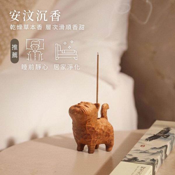 原木香【限量300組】招財貓香插 慵懶薰香組 貓咪 小貓 黃肉肖楠 Q版造型 套組 無黏香 線香 臥香 野生安汶沉香 新山老樹頭檀香 晚風茉莉 茉莉香 秘魯聖木 桌面小物 擺設 原木公仔 藝品 淨化 磁場 守財 招財 好人緣 招財貓香插,貓,貓咪,小貓,香插,黃肉肖楠,肖楠,越南肖楠,套組,無黏香,無拈香,茉莉,晚風茉莉,聖木,秘魯聖木,祕魯,安汶沉香,新山檀香,新山老樹頭,樹頭
