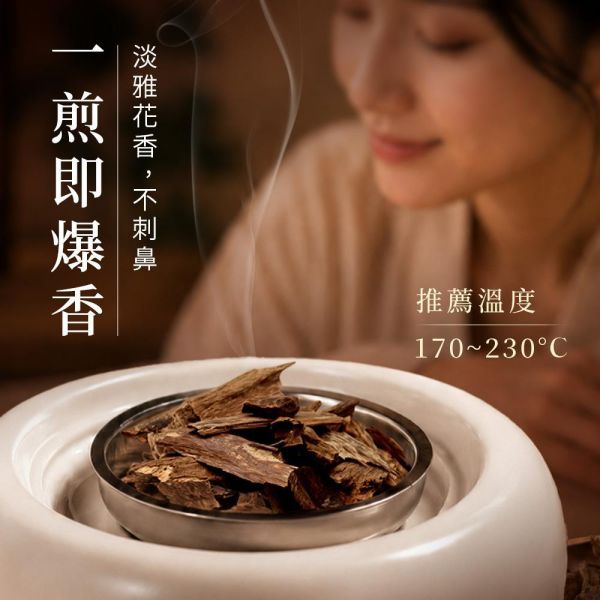 原木香 順化老惠安沉香碎料 5克/份 惠安沉香 原木料 蜜香 花香系沉香 瓜果香 清新甜味 收藏珍藏 招財 聚財 平安 開運 結緣 引財氣 順化惠安,惠安沉香,惠安沉香,特A級沉香,沉香碎料,沉香原料,野生沉香,惠安薄殼沉香,聞香入門推薦,沉香油脂線,沉香燃香體驗,高CP值沉香,高級沉香,特級沉香