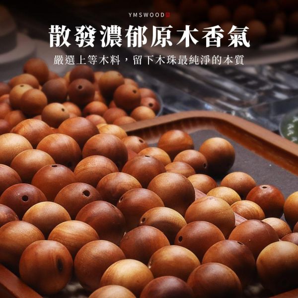 限時3天【限量款】創意手串【納福貔貅】 印度老山檀香樹頭 澳洲老山檀香 黃肉肖楠 肖楠陰沉木 20260625 