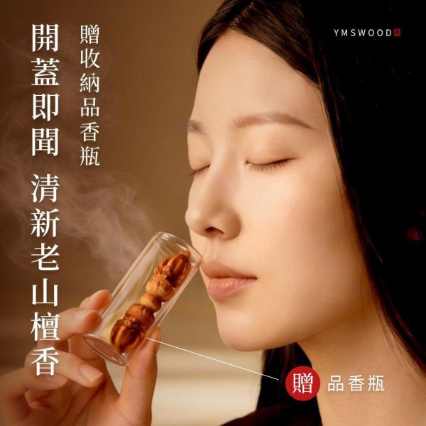 原木香 澳洲老山檀香迷你藝品 公仔 Q版 藝品 澳洲老山檀香 財神 觀音 地藏王 福袋 金剛杵 貔貅 小神仙 招財 平安 學業 