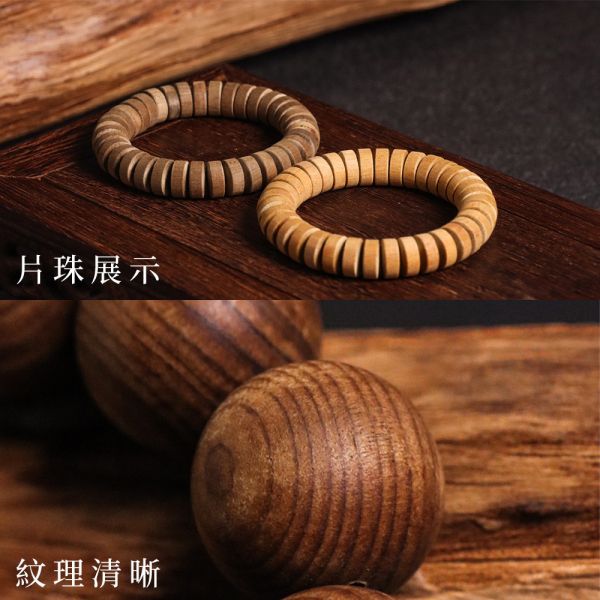 原木香 雲南肖楠陰沉木手串 黃油款 黑油款 20mm~12mm 片珠 5*12 / 5*10 烏木 碳化木 肖楠 梢楠 肖楠烏木 黃檀木 金檀木 保平安 淨化磁場 安神 定心 提升正能量 陰沉木,片珠,手串,佛珠,雲南,肖楠,梢楠,烏木,黃檀木,金檀木,中國肖楠