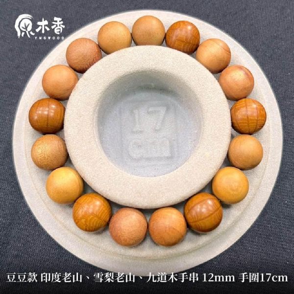 限時3天【限量款】創意手串【納福貔貅】 印度老山檀香樹頭 澳洲老山檀香 黃肉肖楠 肖楠陰沉木 20260625 