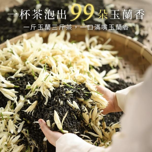 原木香 玉蘭香烏龍 (8g*6入) 茶包 玉蘭花 玉蘭 烏龍茶 玉蘭烏龍 屏東玉蘭花 杉林溪烏龍茶 茶葉 台灣茶 純天然 輕焙 高山烏龍 窨茶 冷泡 熱泡 午茶 持久耐泡 回沖不苦澀 白玉蘭,玉蘭花,玉蘭,玉蘭烏龍,玉蘭花烏龍,玉蘭烏龍茶,8g,8克,茶包,茶葉,烏龍,屏東玉蘭,台灣茶,純天然,輕焙,高山烏龍,窨茶,冷泡,熱泡